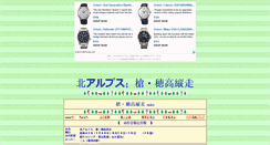 Desktop Screenshot of orimasa.kan-suke.com