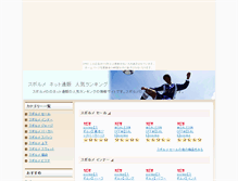 Tablet Screenshot of inhistime.kan-suke.com